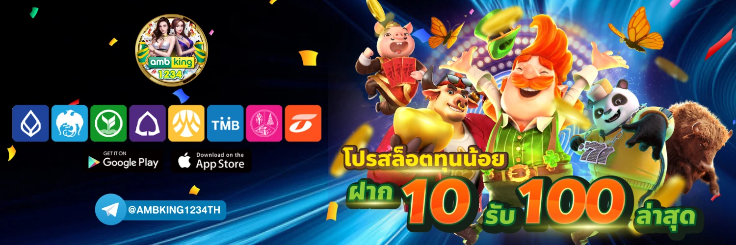สล็อตค่าย นอก แท้ 100 - แบนเนอร์โปรโมชั่น