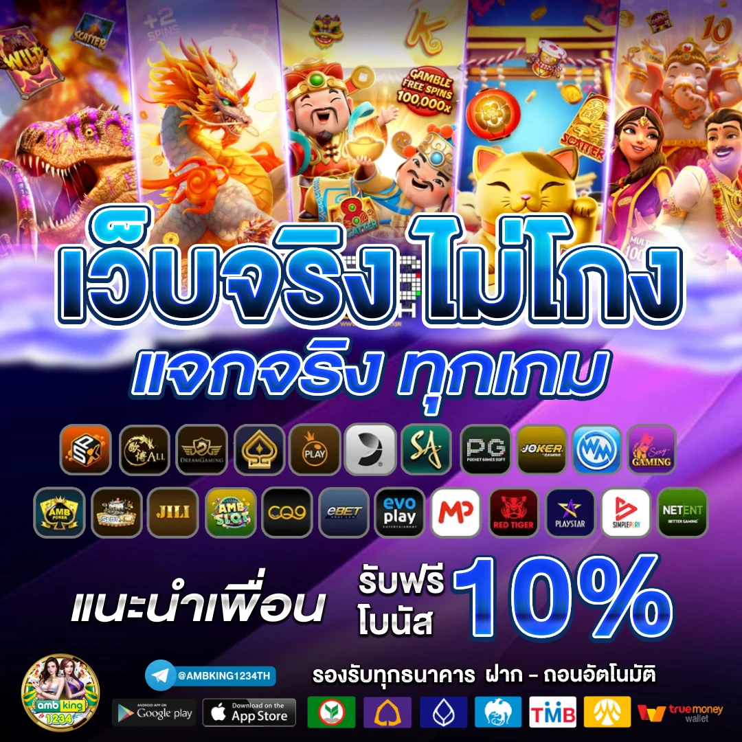 วอเลท สล็อต - แบนเนอร์โปรโมชั่น