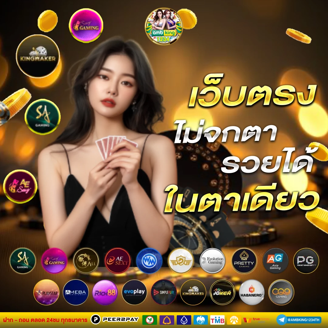 สล็อต ฝากถอน true wallet ไม่มี บัญชีธนาคาร 19 รับ 100 - แบนเนอร์โปรโมชั่น
