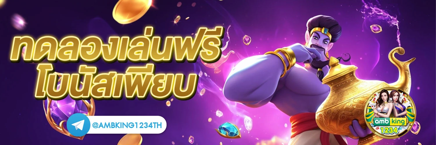 usa สล็อต - แบนเนอร์โปรโมชั่น