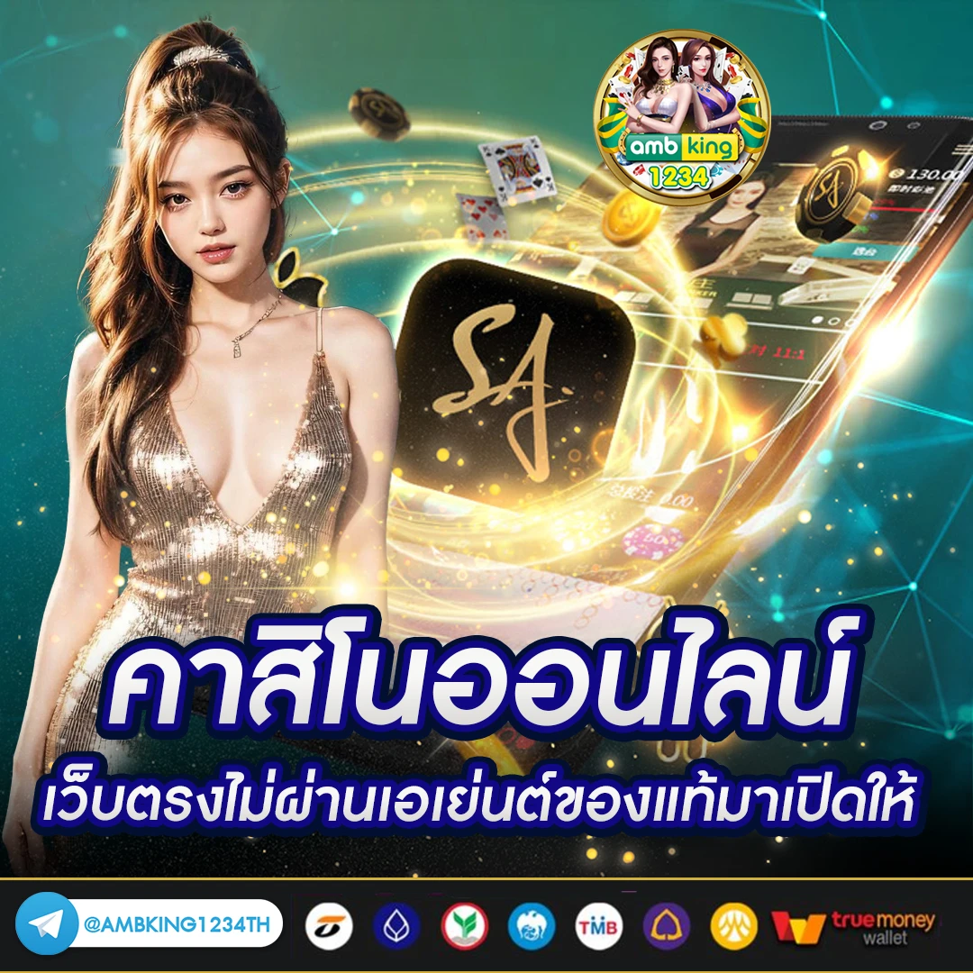 slot777 wallet - แบนเนอร์โปรโมชั่น