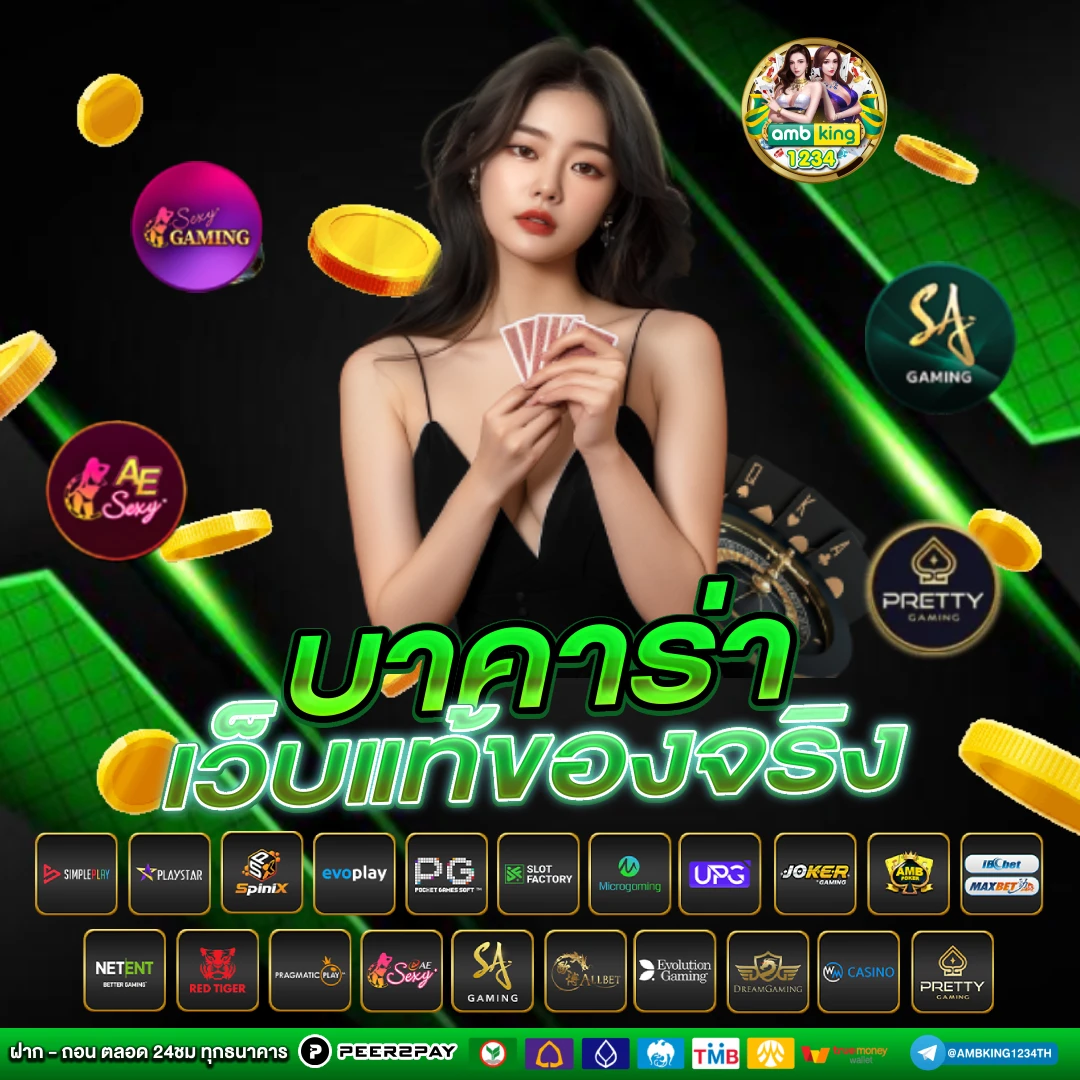 คาสิโน999 - แบนเนอร์โปรโมชั่น