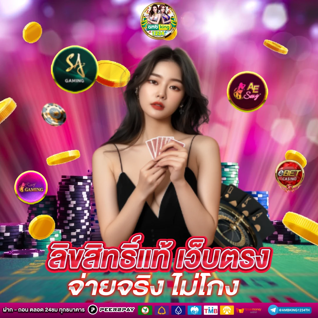 สล็อต โบนัส - แบนเนอร์โปรโมชั่น