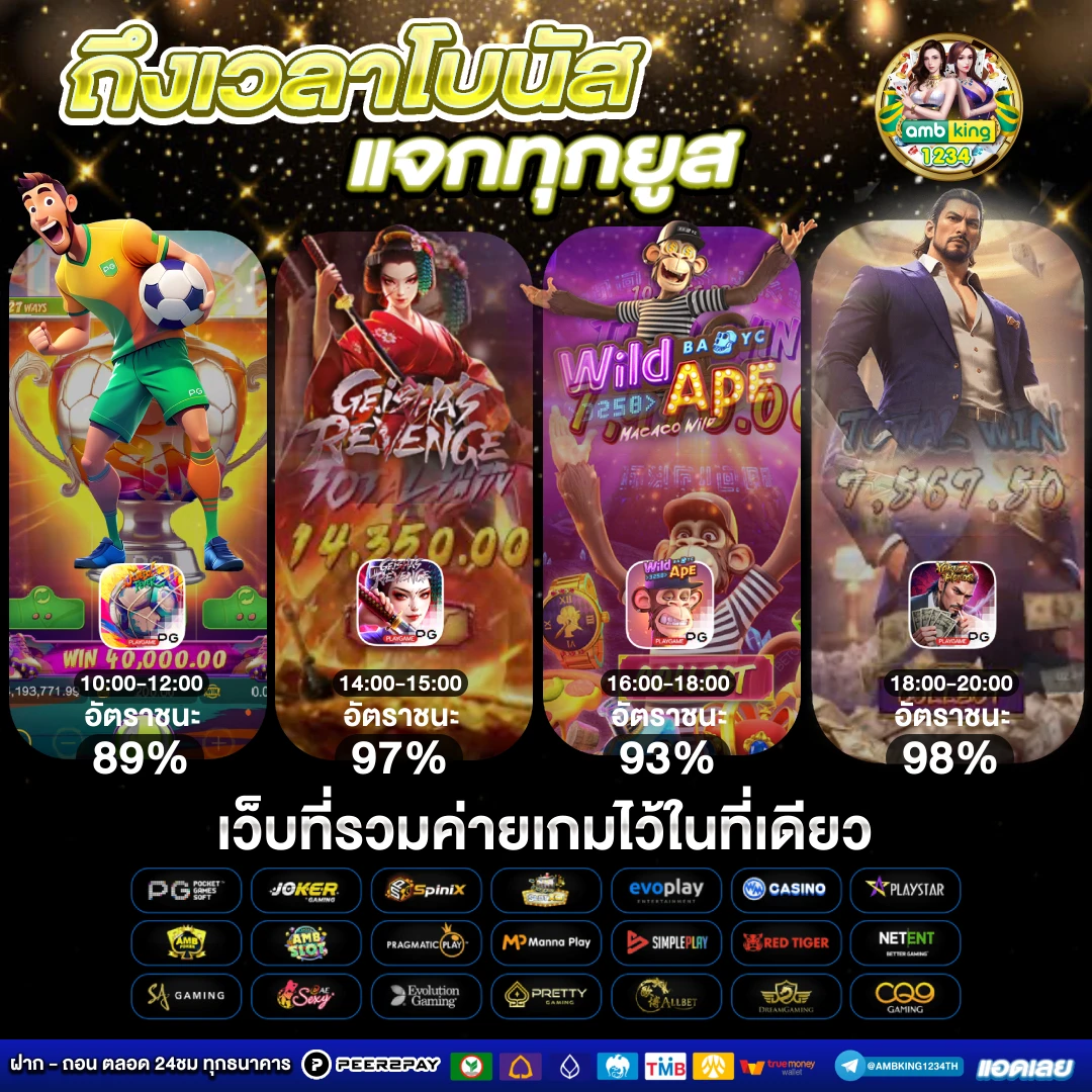 สล็อตเว็บตรง ฝาก-ถอน true wallet ไม่มี ขั้น ต่ํา เครดิตฟรี - แบนเนอร์โปรโมชั่น