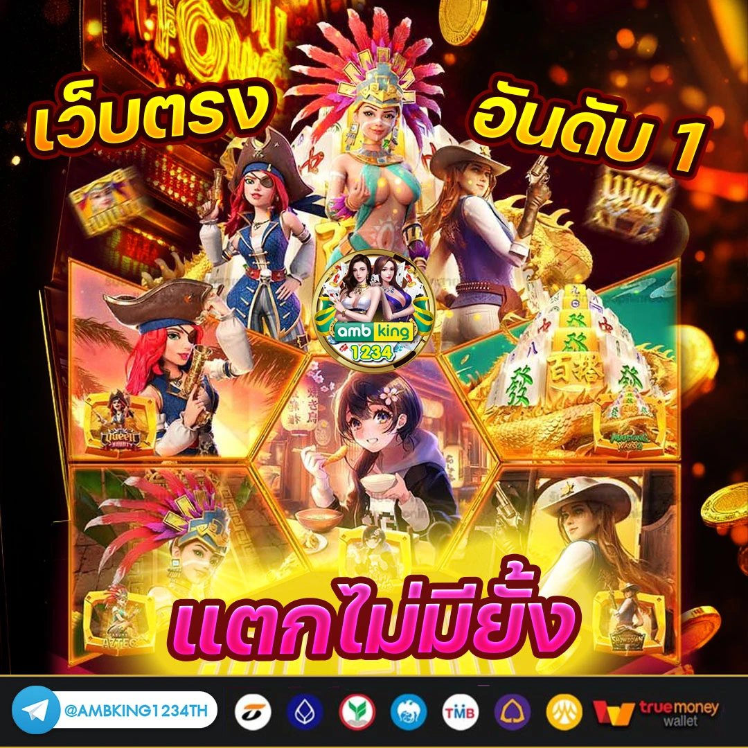 สล็อตแตก500 - แบนเนอร์โปรโมชั่น