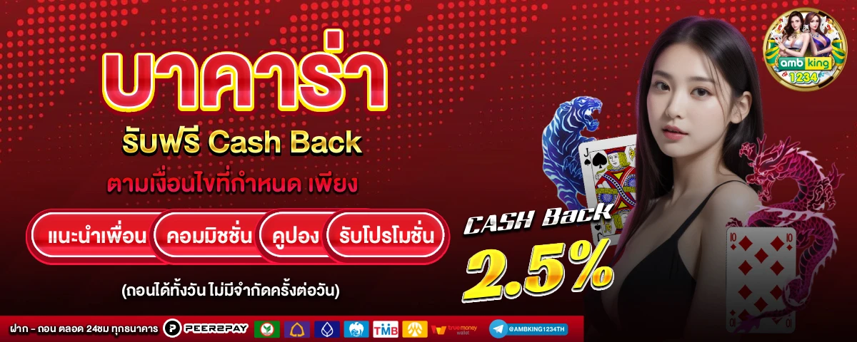 รวมเว็บสล็อต ฝากถอน ไม่มี ขั้นต่ำ - แบนเนอร์โปรโมชั่น