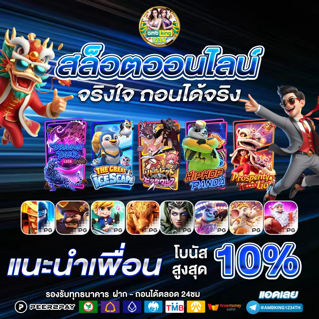 สล็อต ฝาก-ถอน ไม่มี ขั้นต่ำ คืนยอดเสียทุกวัน - แบนเนอร์โปรโมชั่น