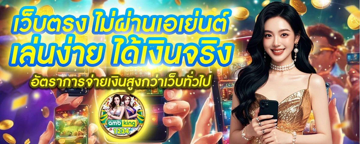 slot vip 168 - แบนเนอร์โปรโมชั่น