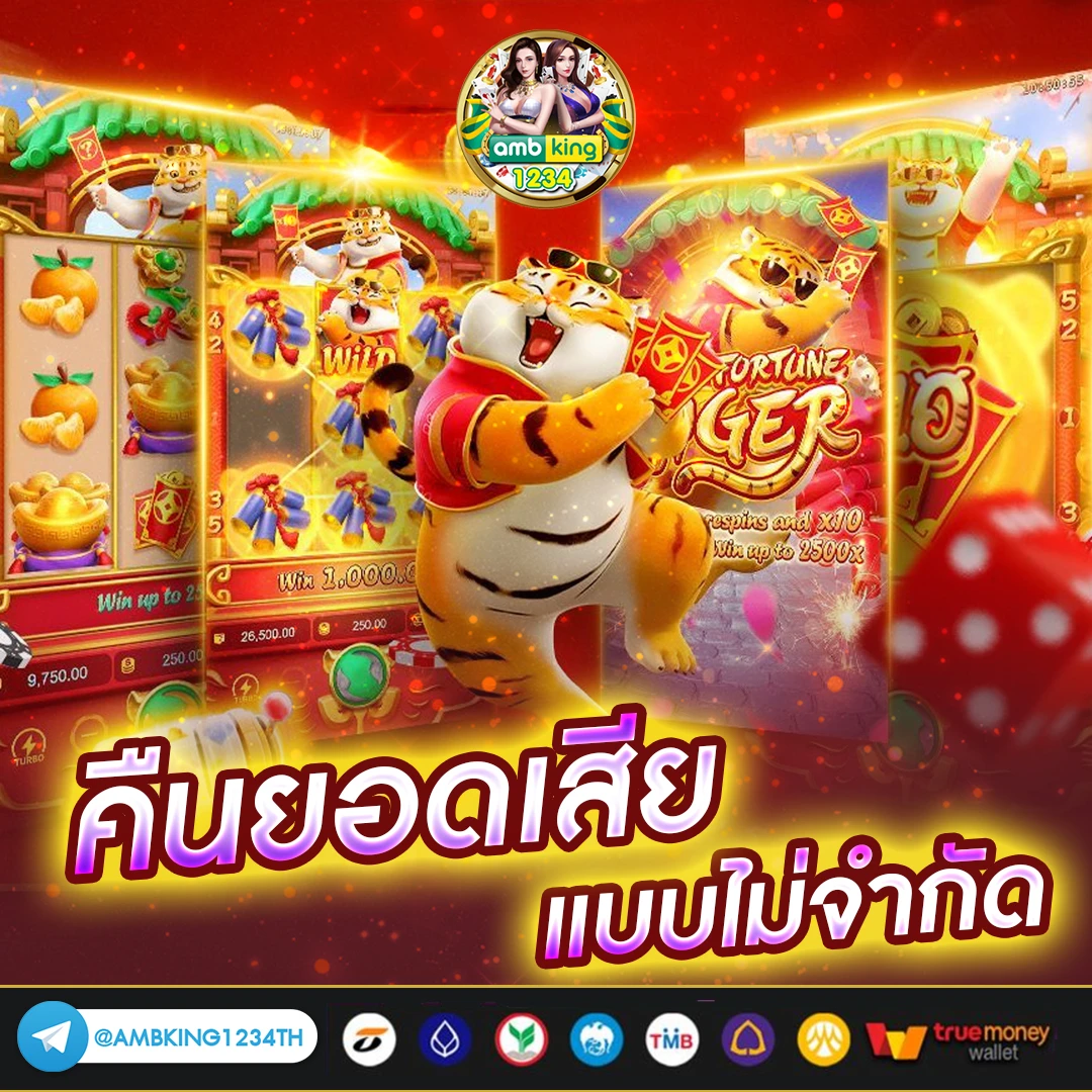 สปีดบาคาร่า - แบนเนอร์โปรโมชั่น