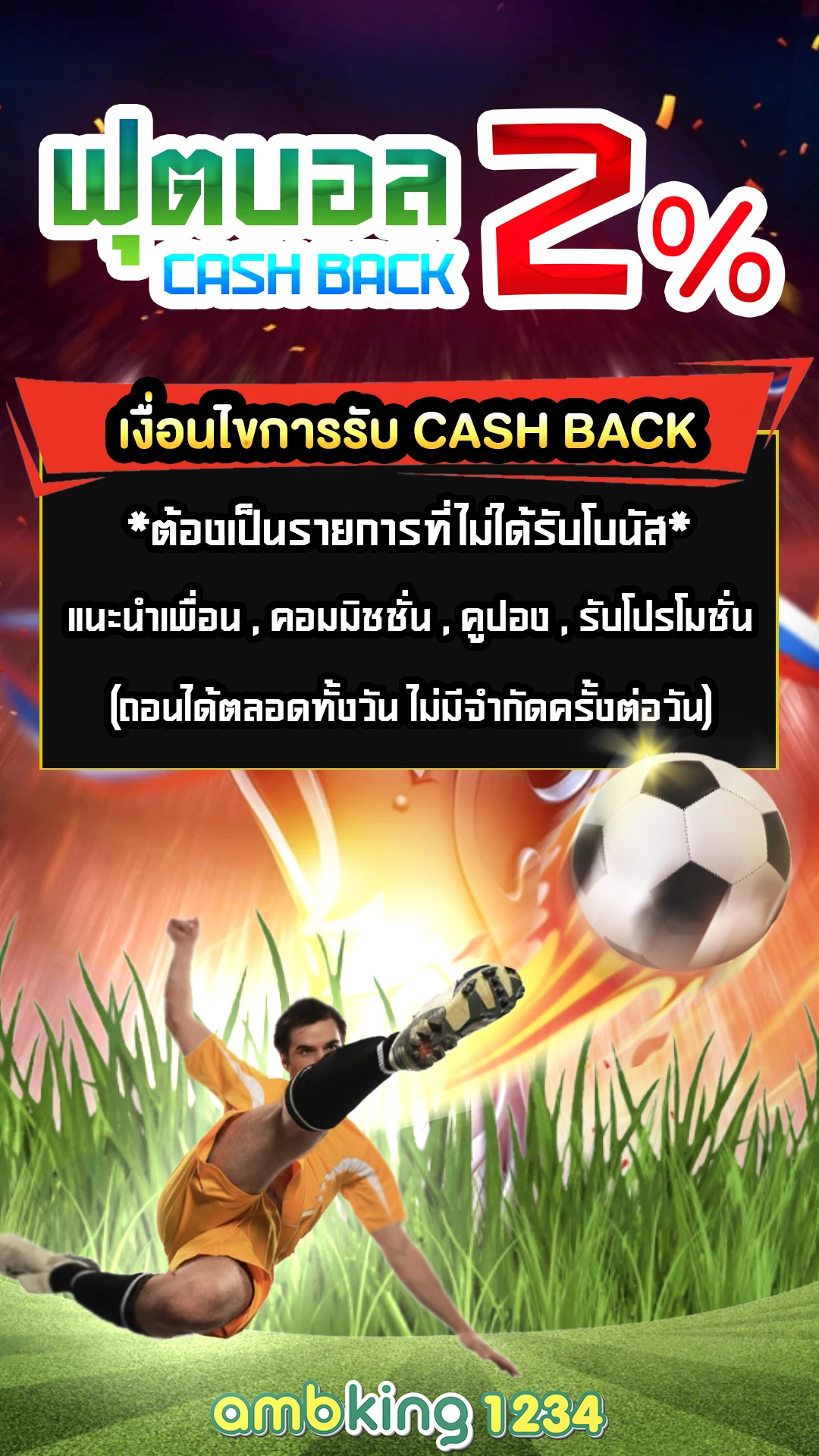 เปอร์เซ็นต์สล็อต pg - แบนเนอร์โปรโมชั่น