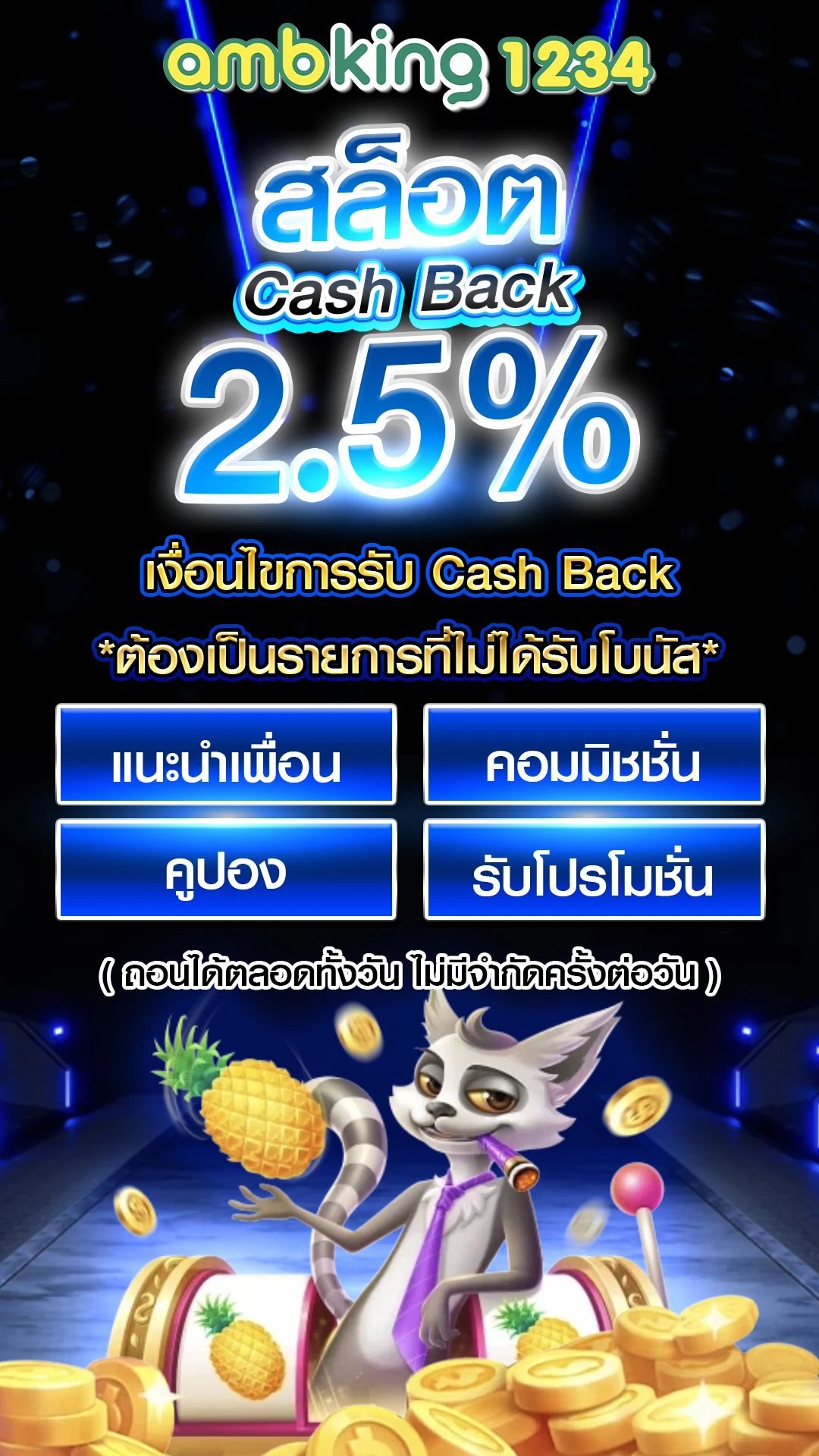 สล็อตฝากถอนวอเล็ท - แบนเนอร์โปรโมชั่น