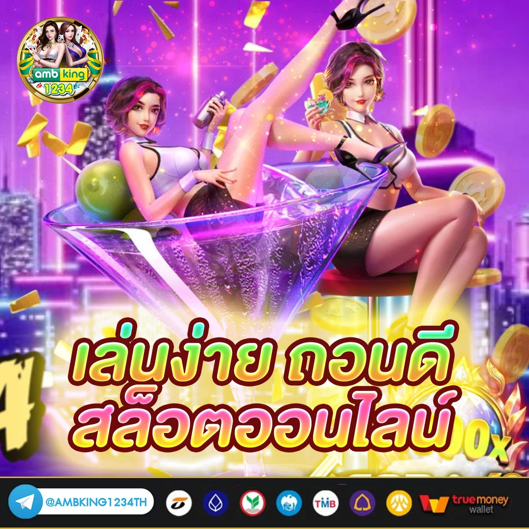 เว็บสล็อตใหญ่ที่สุด - แบนเนอร์โปรโมชั่น