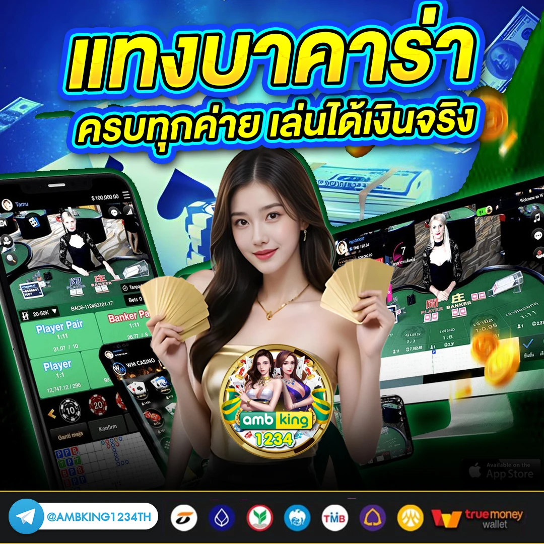 เกมสล็อต pg เว็บตรง ไม่ผ่านเอเย่นต์ - แบนเนอร์โปรโมชั่น