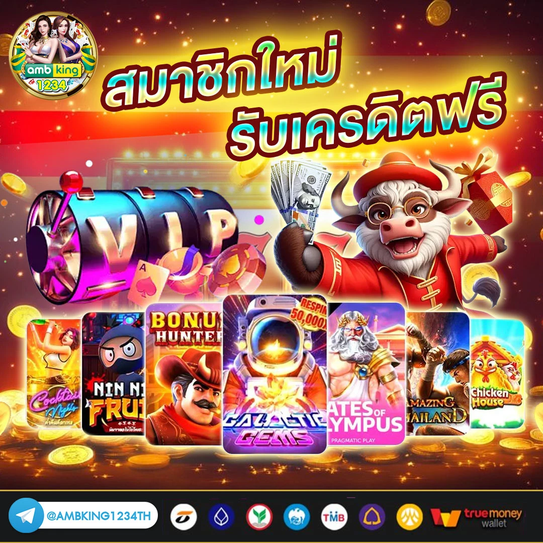 lucky slot 789 - แบนเนอร์โปรโมชั่น