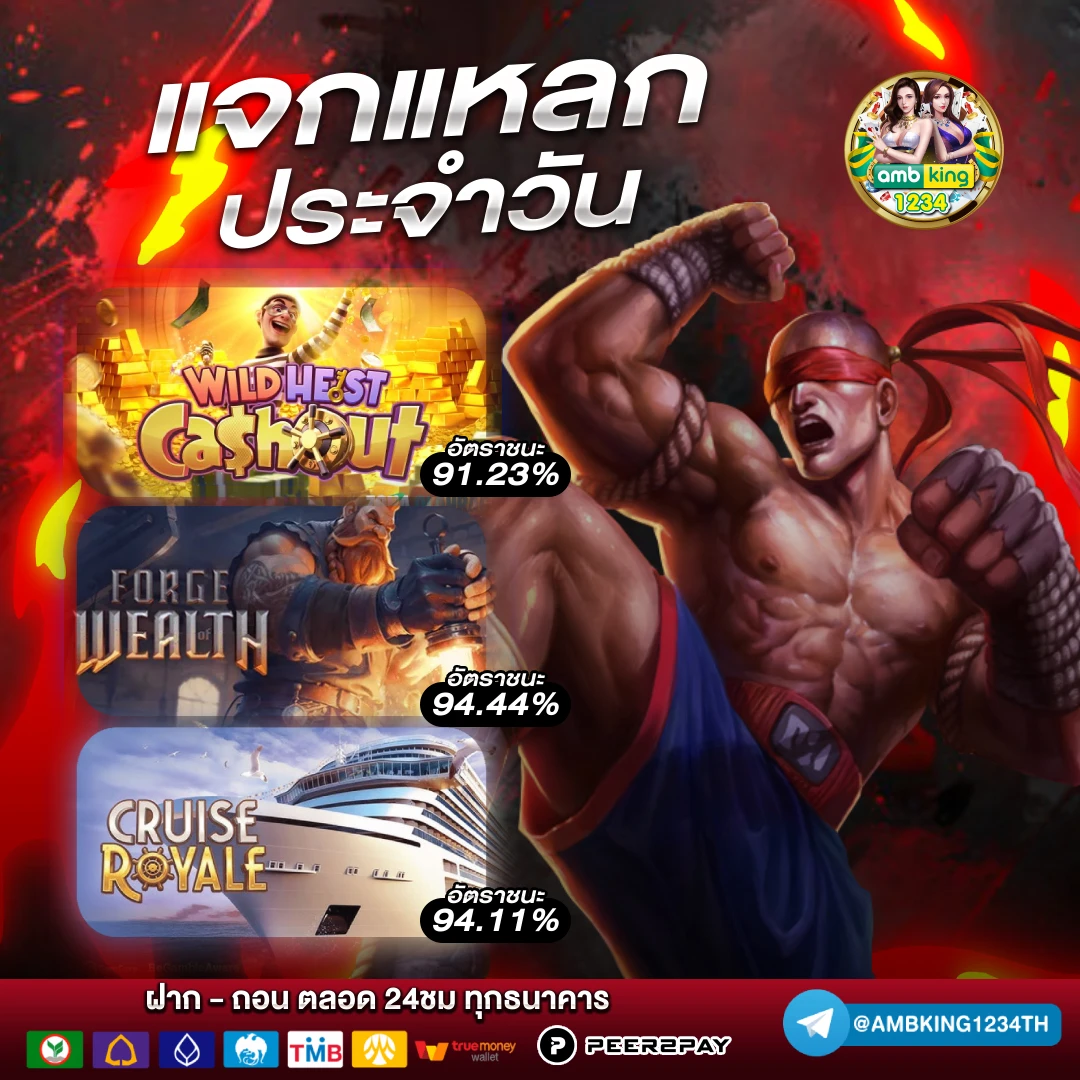 บาคาร่า24 - แบนเนอร์โปรโมชั่น