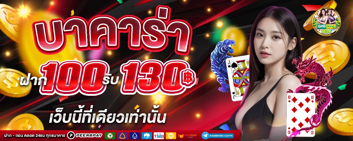 webtoonxyz - แบนเนอร์โปรโมชั่น