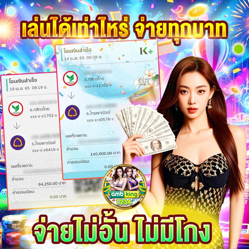 บา ค่า ร่า เว็บตรงไม่ผ่านเอเย่นต์ - แบนเนอร์โปรโมชั่น
