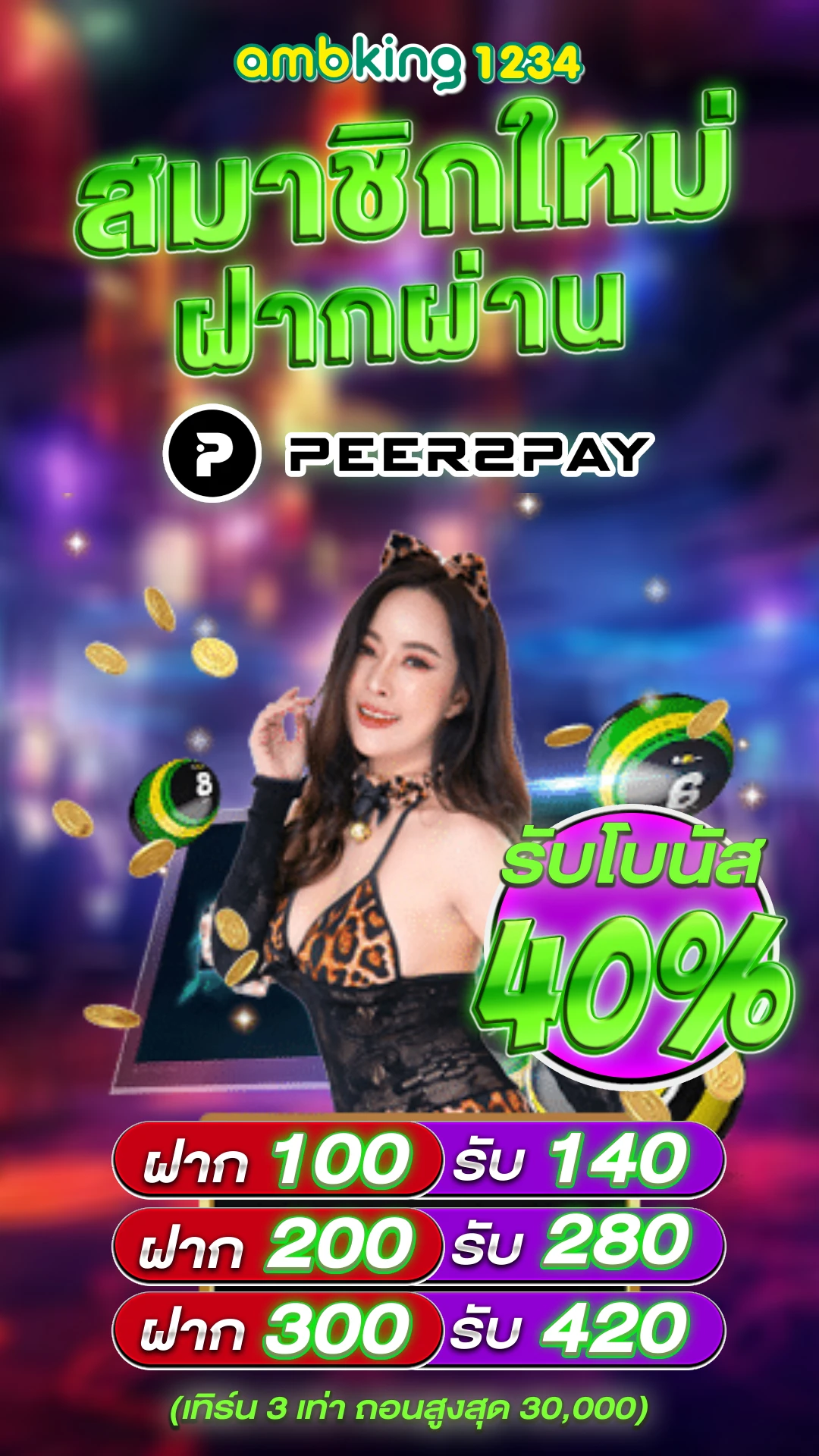 pg ฝาก10รับ100 wallet - แบนเนอร์โปรโมชั่น