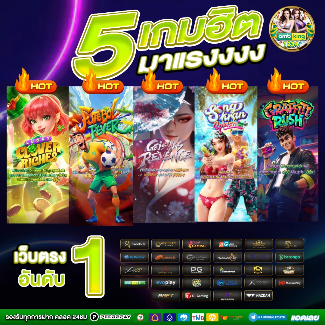 gameสล็อต - แบนเนอร์โปรโมชั่น