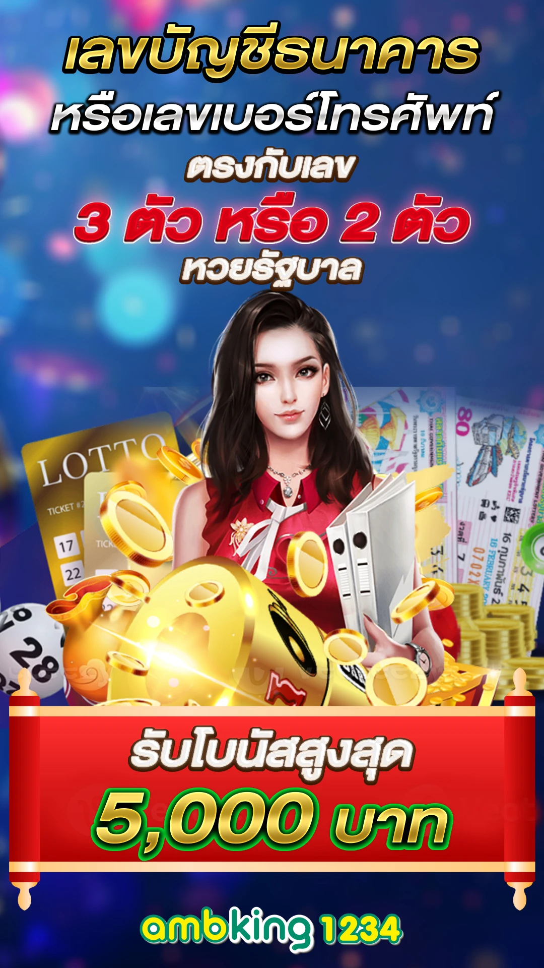 เว็บสล็อตขั้นต่ํา 1 บาท - แบนเนอร์โปรโมชั่น