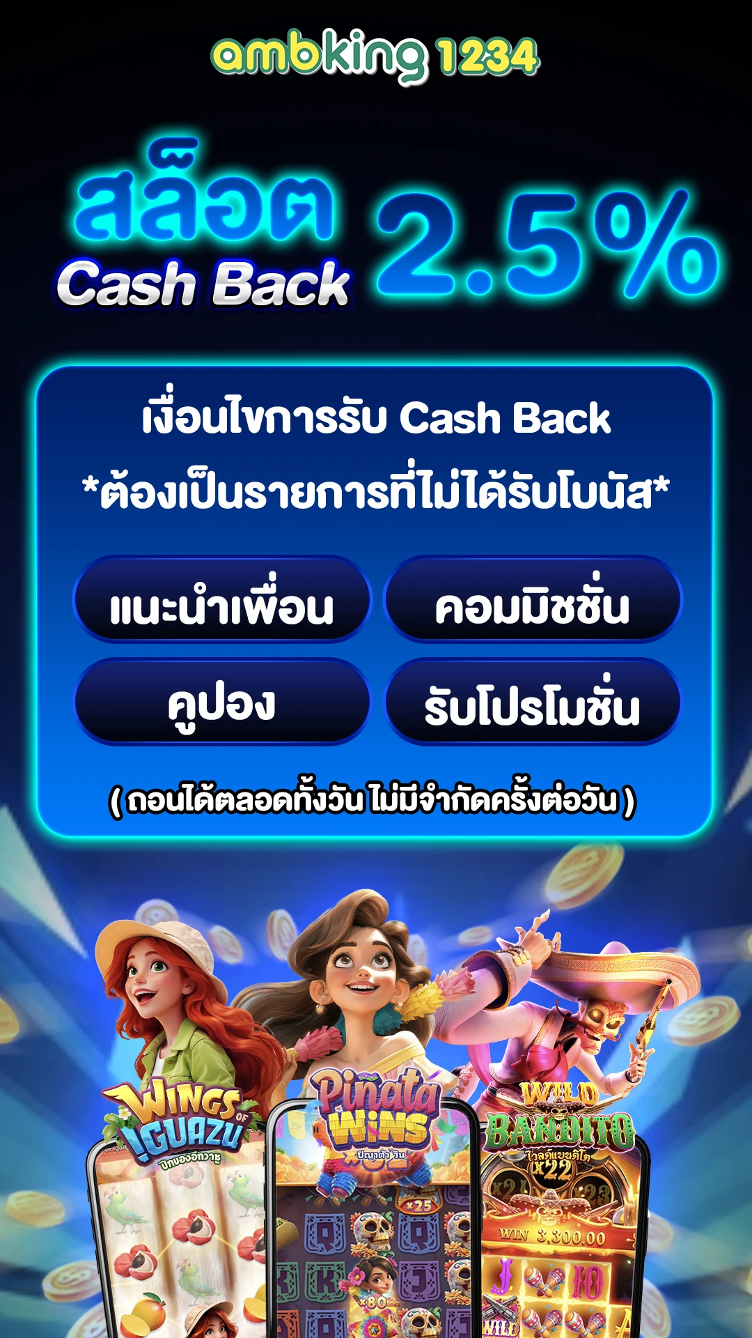 สล็อตฝากถอนไม่มีขั้นต่ํา วอเลทแตกง่าย - แบนเนอร์โปรโมชั่น