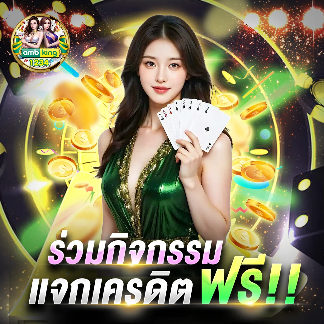 เว็บ 999 - แบนเนอร์โปรโมชั่น