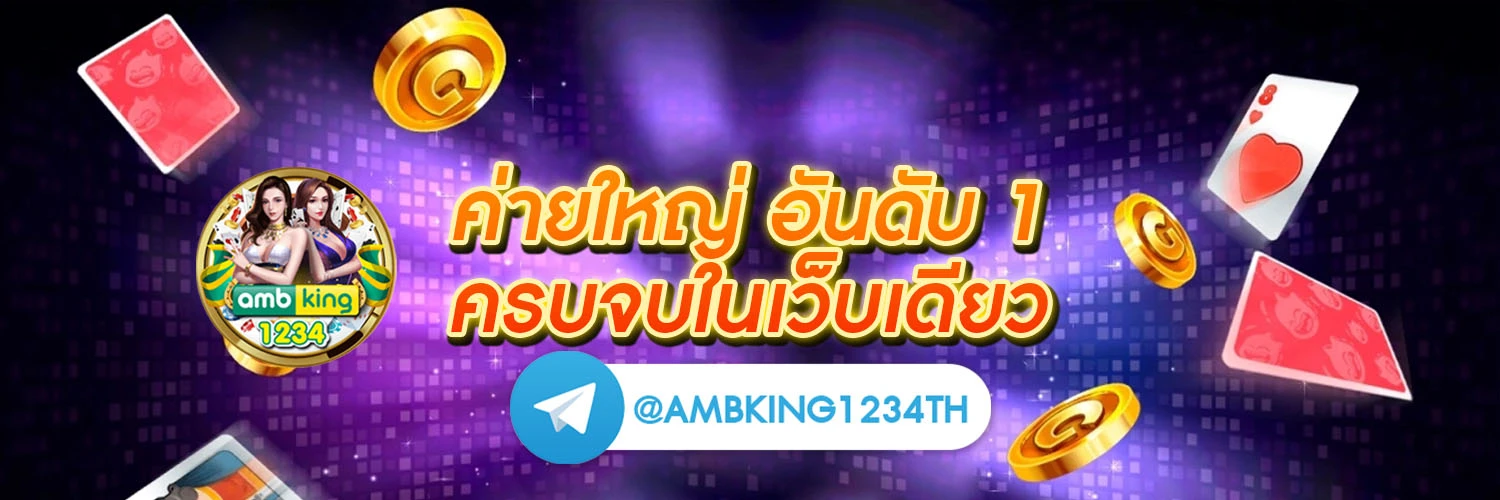 สล็อต ยู ฟ่า เว็บตรง - แบนเนอร์โปรโมชั่น