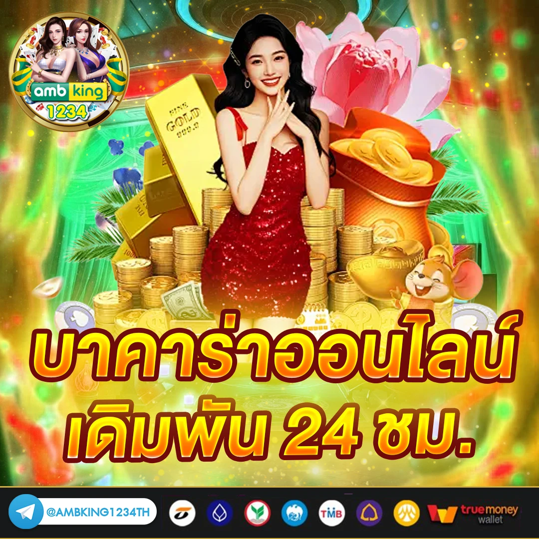 สล็อต678วอเลท - แบนเนอร์โปรโมชั่น