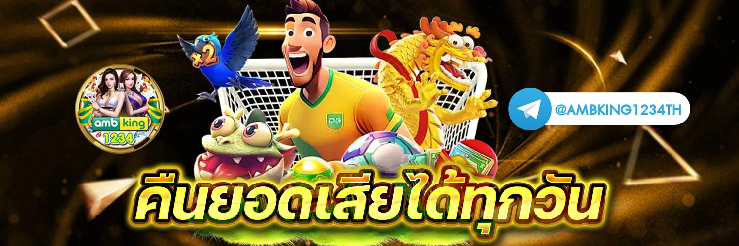 slot โบนัส 100 - แบนเนอร์โปรโมชั่น