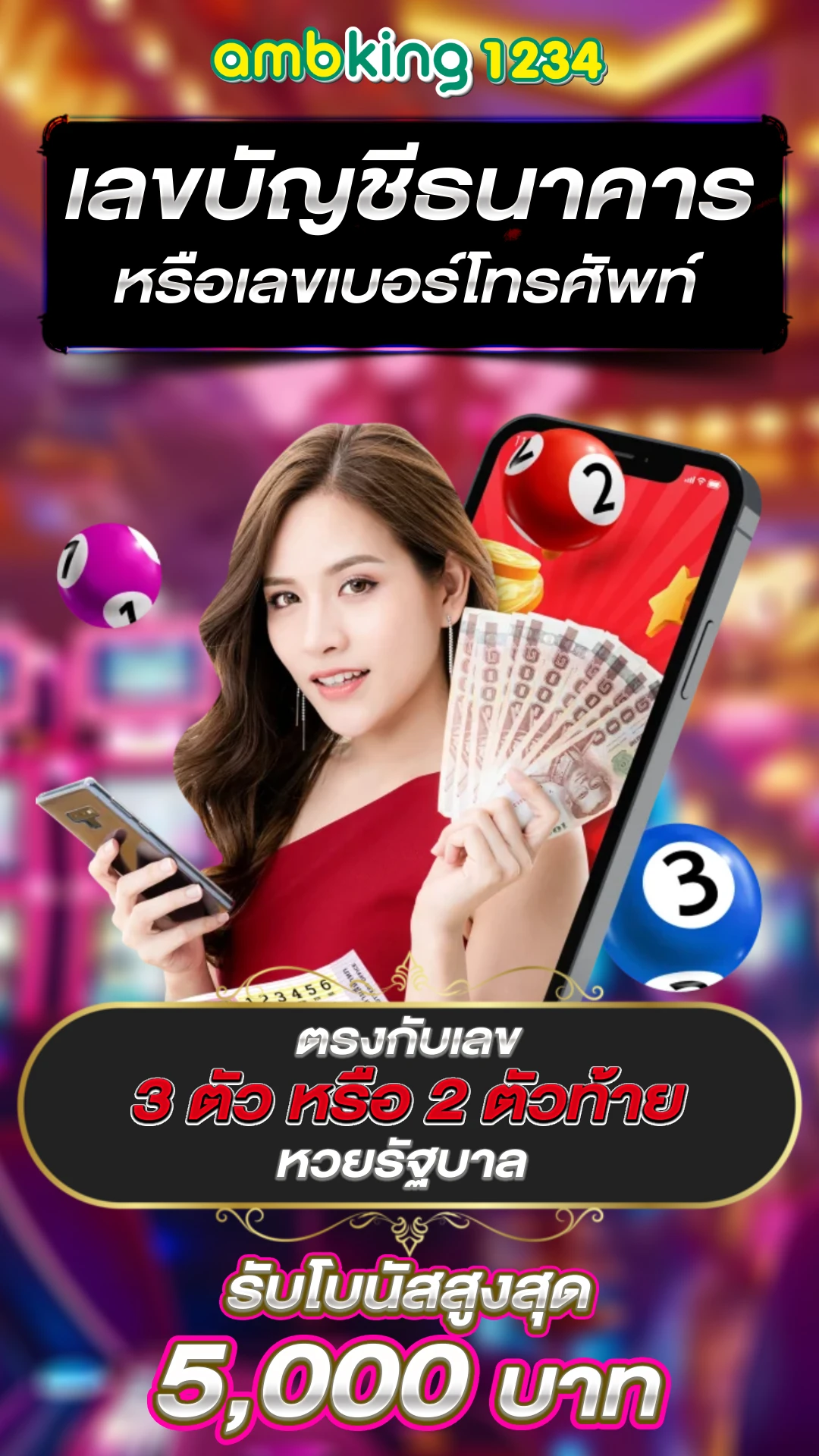 สมัครสมาชิก สล็อต ยู ฟ่า - แบนเนอร์โปรโมชั่น
