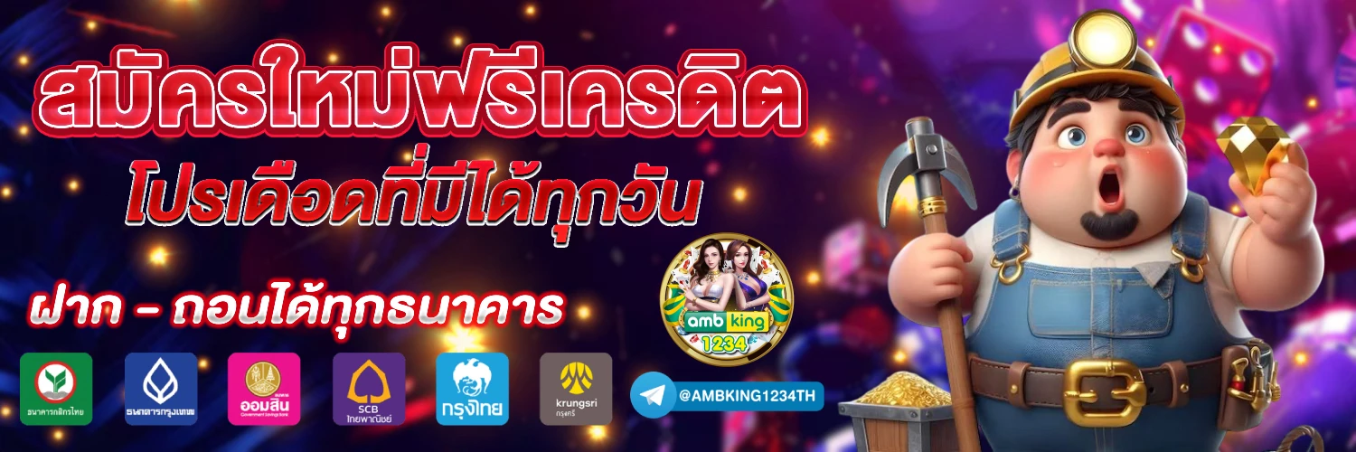 สล้อต89 - แบนเนอร์โปรโมชั่น