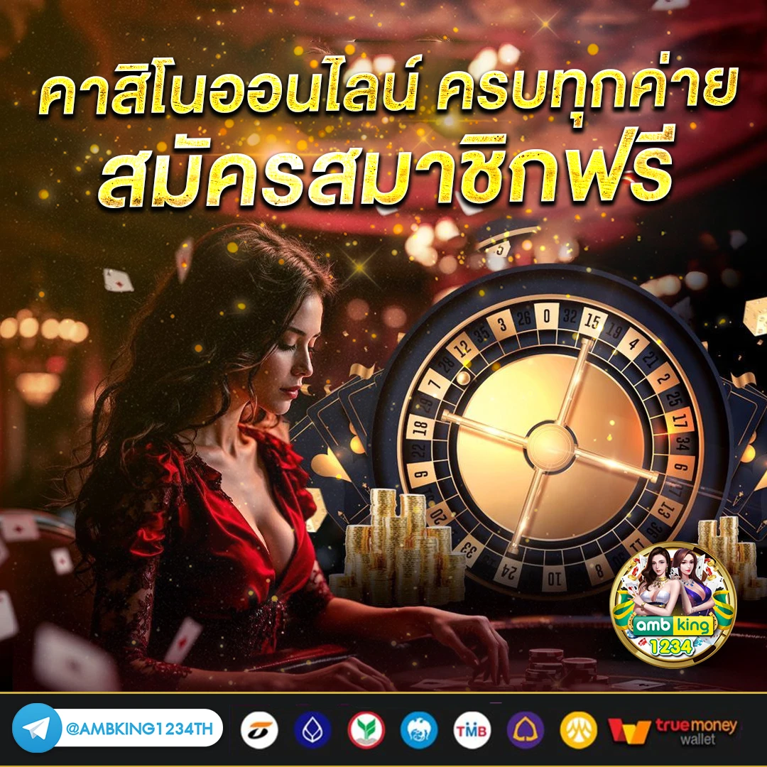 ทางเข้าเล่นสล็อต 888 - แบนเนอร์โปรโมชั่น