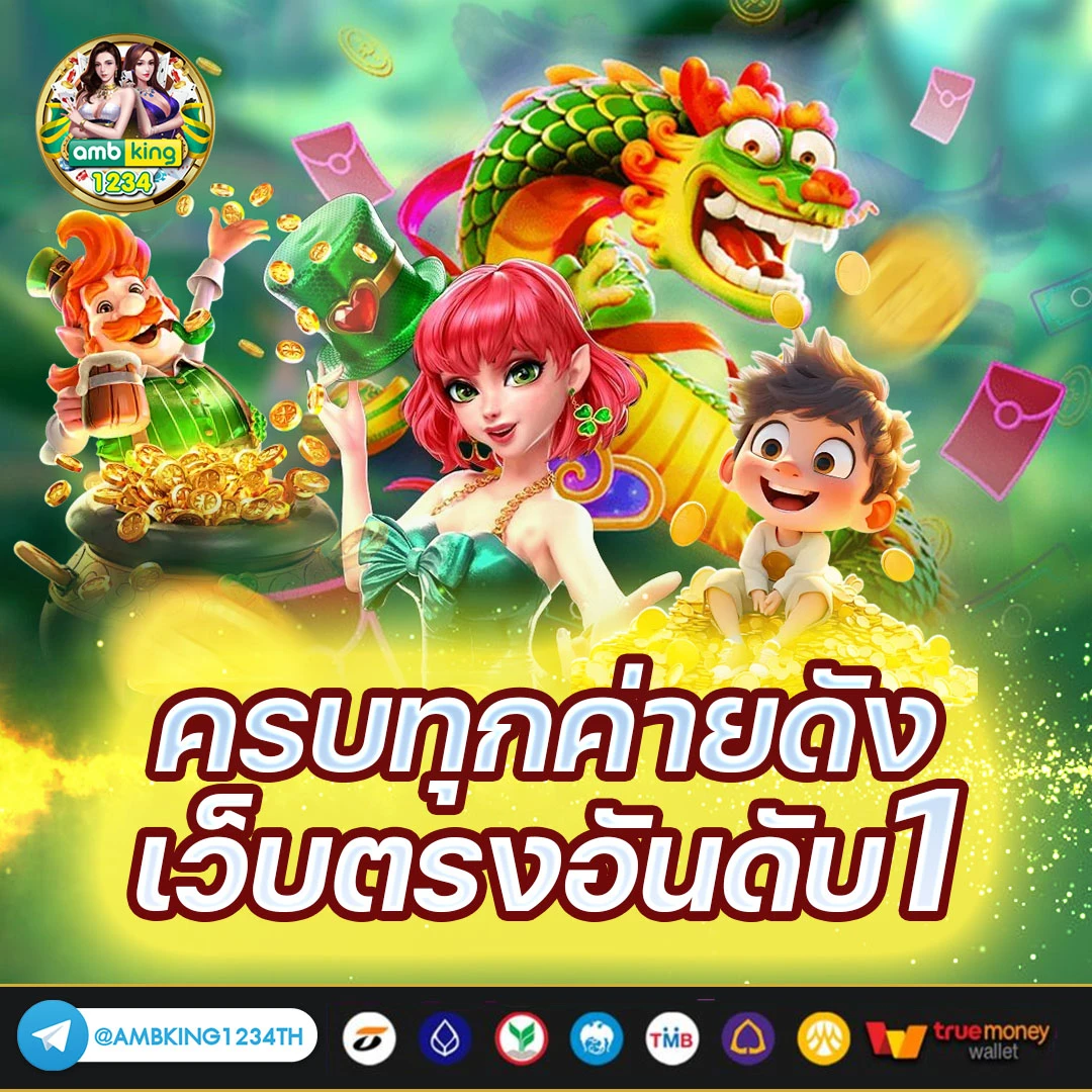 เว็บหวยออนไลน์888 - แบนเนอร์โปรโมชั่น