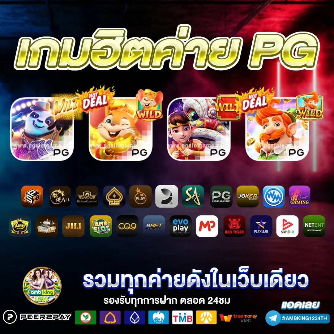 เวป777 - แบนเนอร์โปรโมชั่น