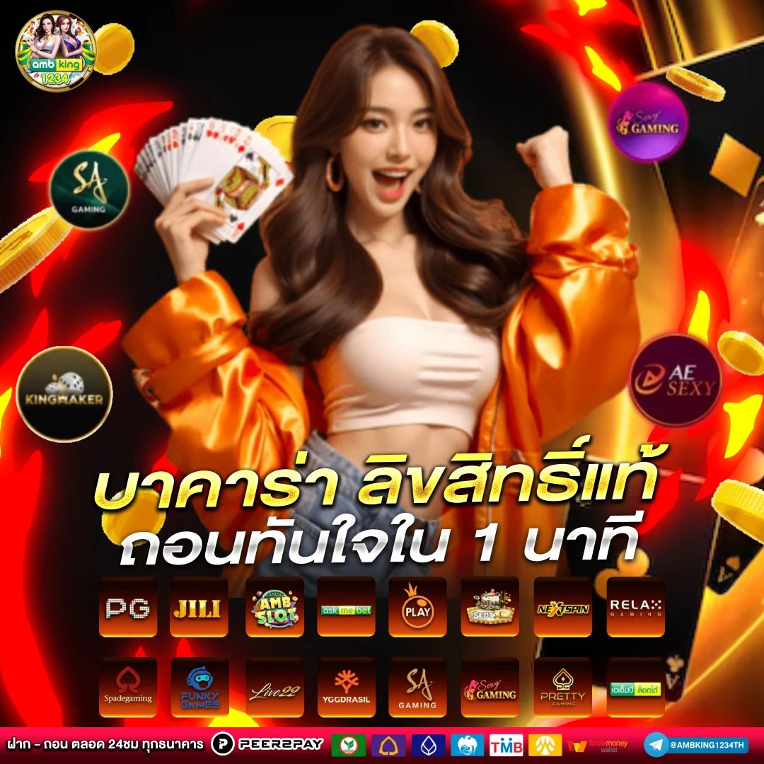 เว็บพนันออนไลน์ 777 - แบนเนอร์โปรโมชั่น