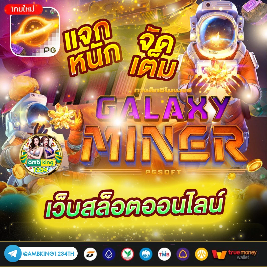 สล็อตเกม 666 - แบนเนอร์โปรโมชั่น