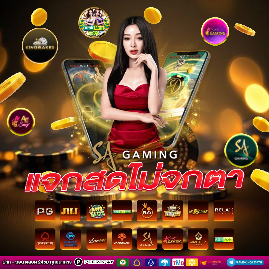 เกมสล็อตออนไลน์ ได้เงินจริง แตกบ่อย - แบนเนอร์โปรโมชั่น