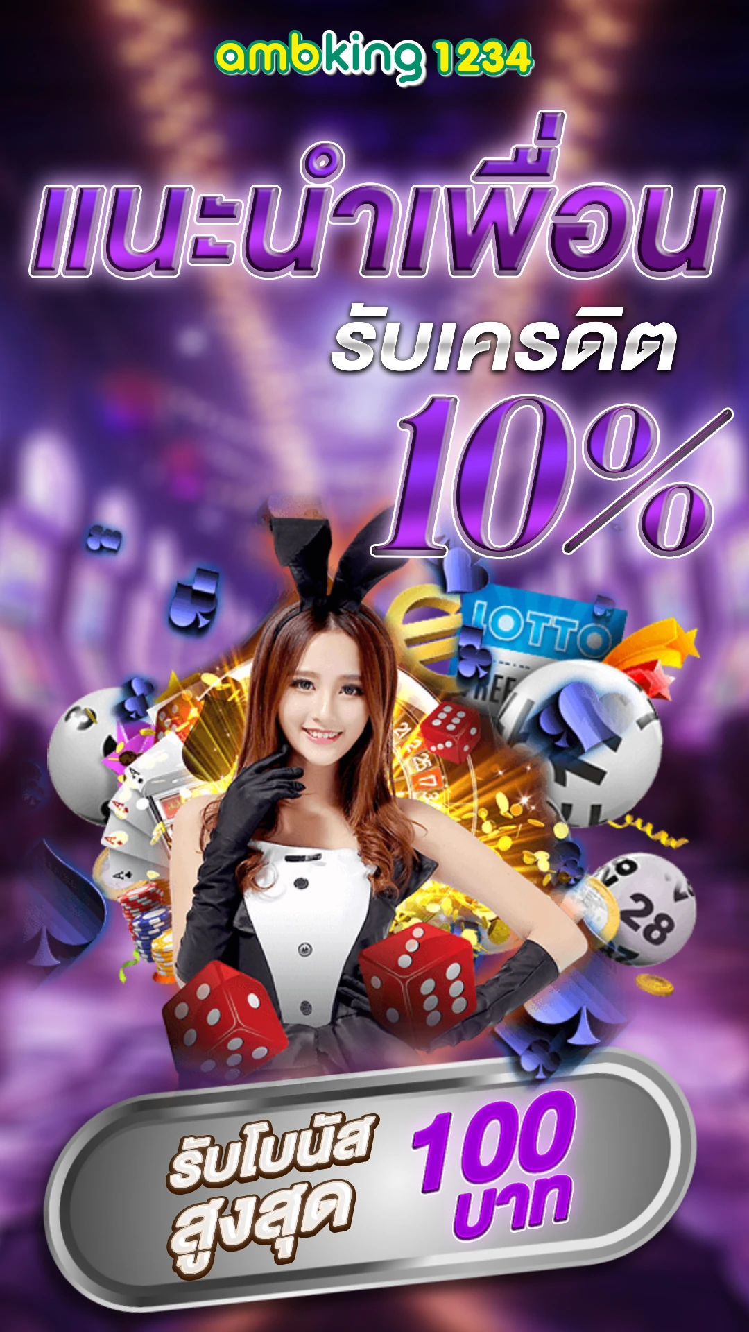 88 slot - แบนเนอร์โปรโมชั่น