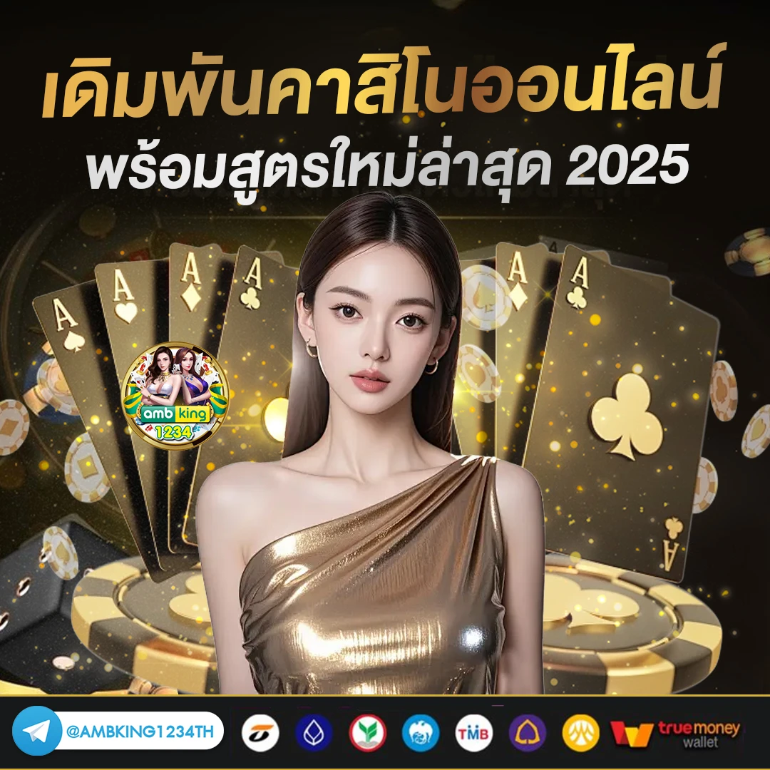 slot แตกหนัก - แบนเนอร์โปรโมชั่น