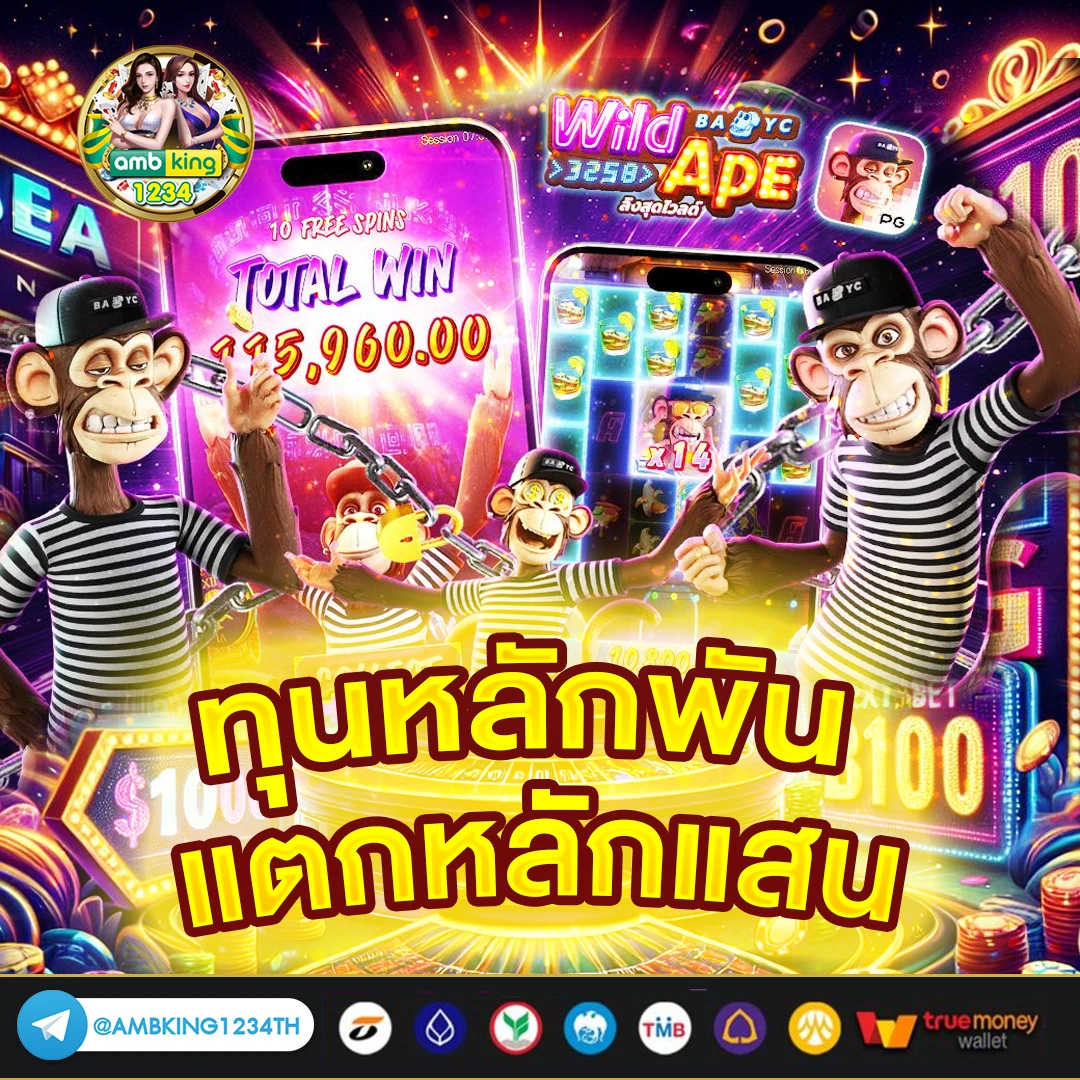pg slot เว็บตรง วอ เลท - แบนเนอร์โปรโมชั่น