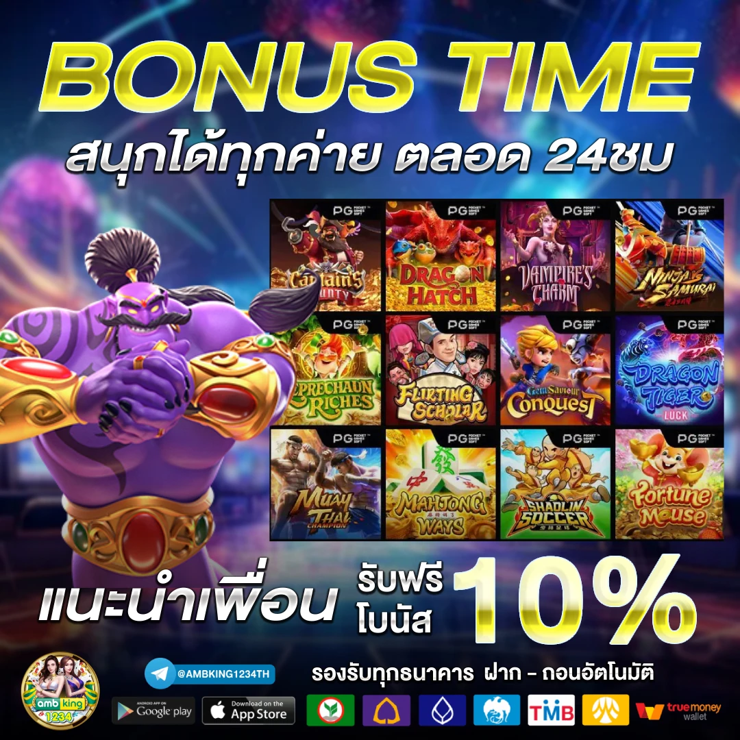 รวมเว็บสล็อต 168 ฝากถอน true - แบนเนอร์โปรโมชั่น