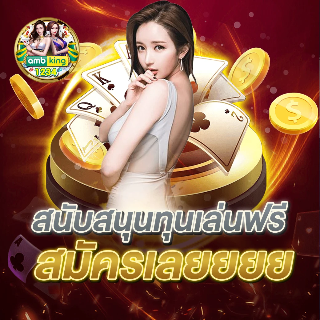 ยูทูปเบอร์อันดับ1ของโลก - แบนเนอร์โปรโมชั่น