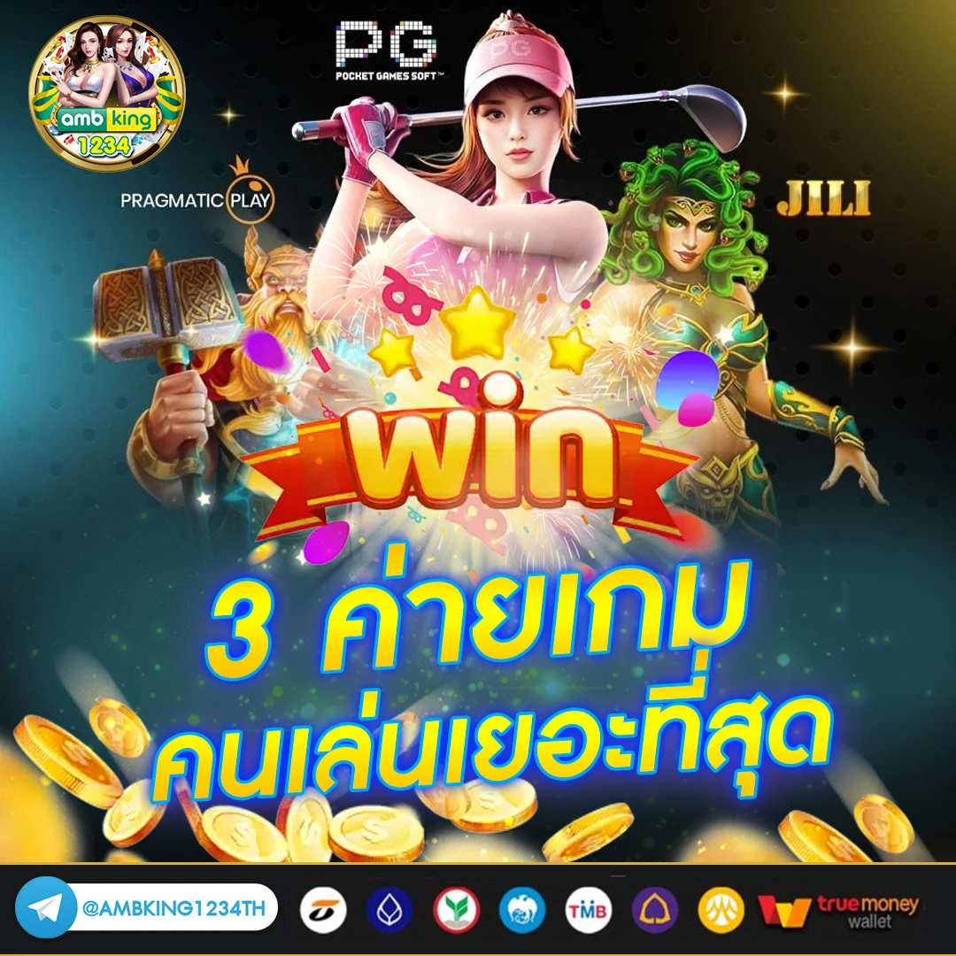 สมัครสล็อตรวมทุกค่าย - แบนเนอร์โปรโมชั่น