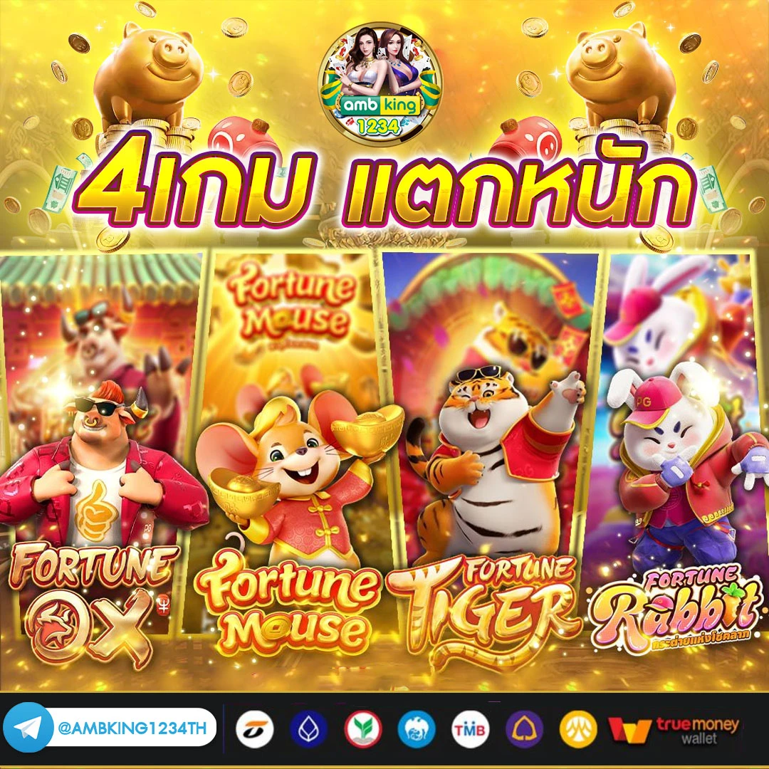 mสล็อต - แบนเนอร์โปรโมชั่น