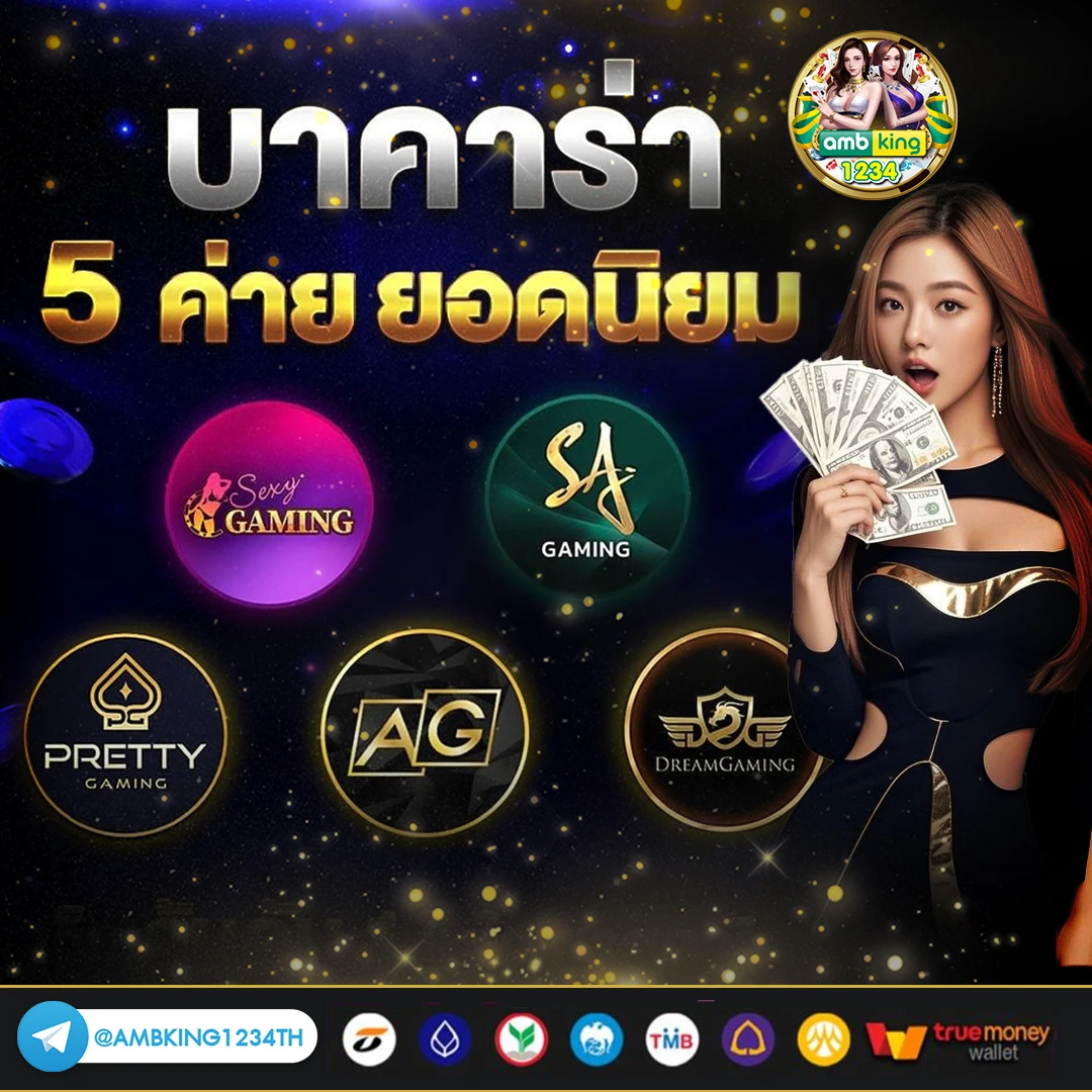 เกมสล็อต 888 ออนไลน์ ได้เงินจริง - แบนเนอร์โปรโมชั่น