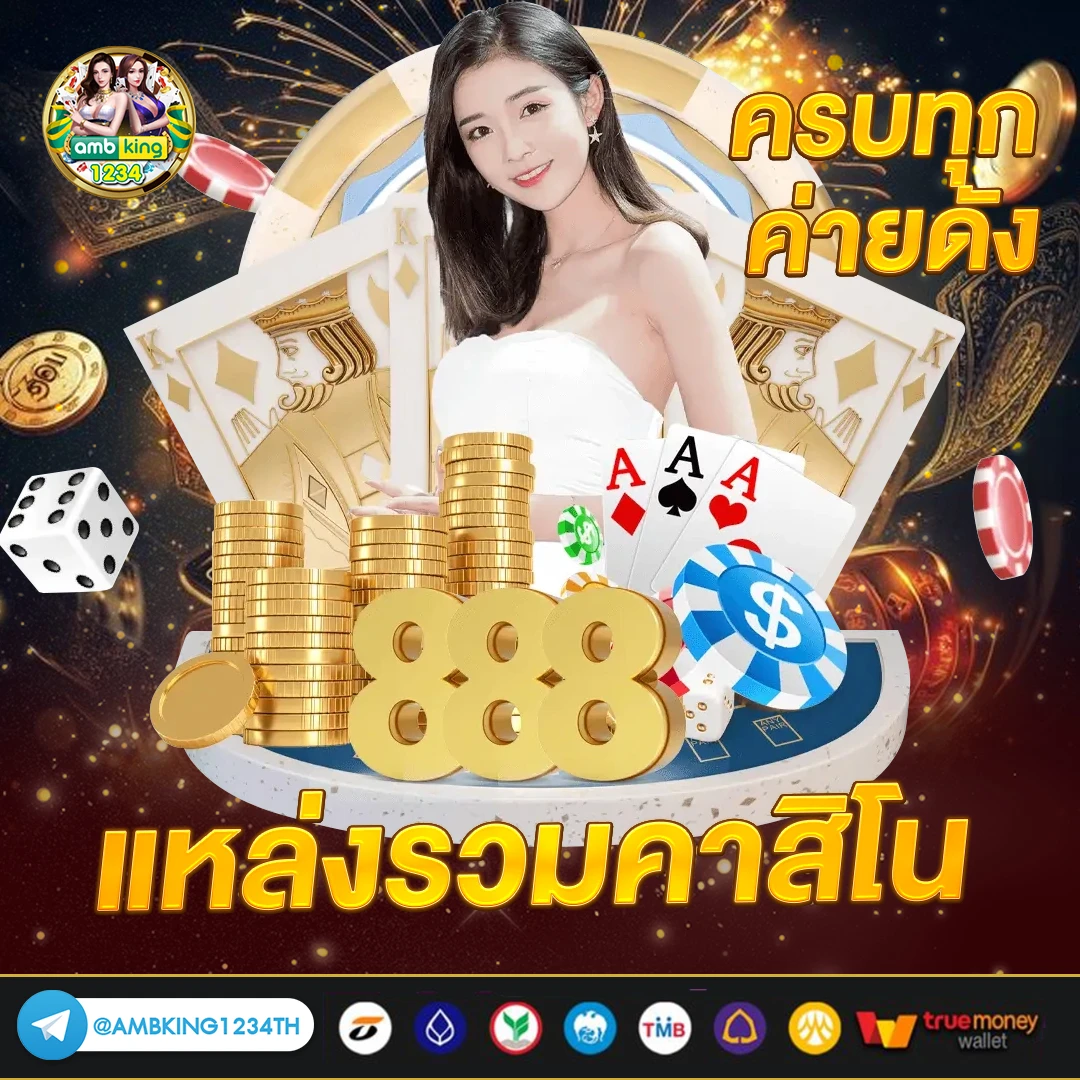 สล็อตเบท1บาททุกค่าย - แบนเนอร์โปรโมชั่น