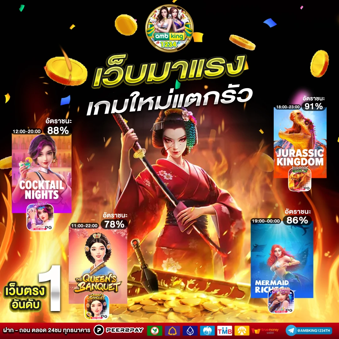 ทางเข้า สล็อต - แบนเนอร์โปรโมชั่น