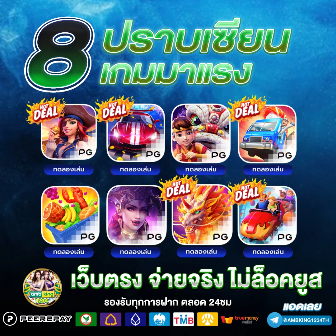 เว็บสล็อต ฝากถอน ไม่มี ขั้น ต่ํา วอ เลท - แบนเนอร์โปรโมชั่น