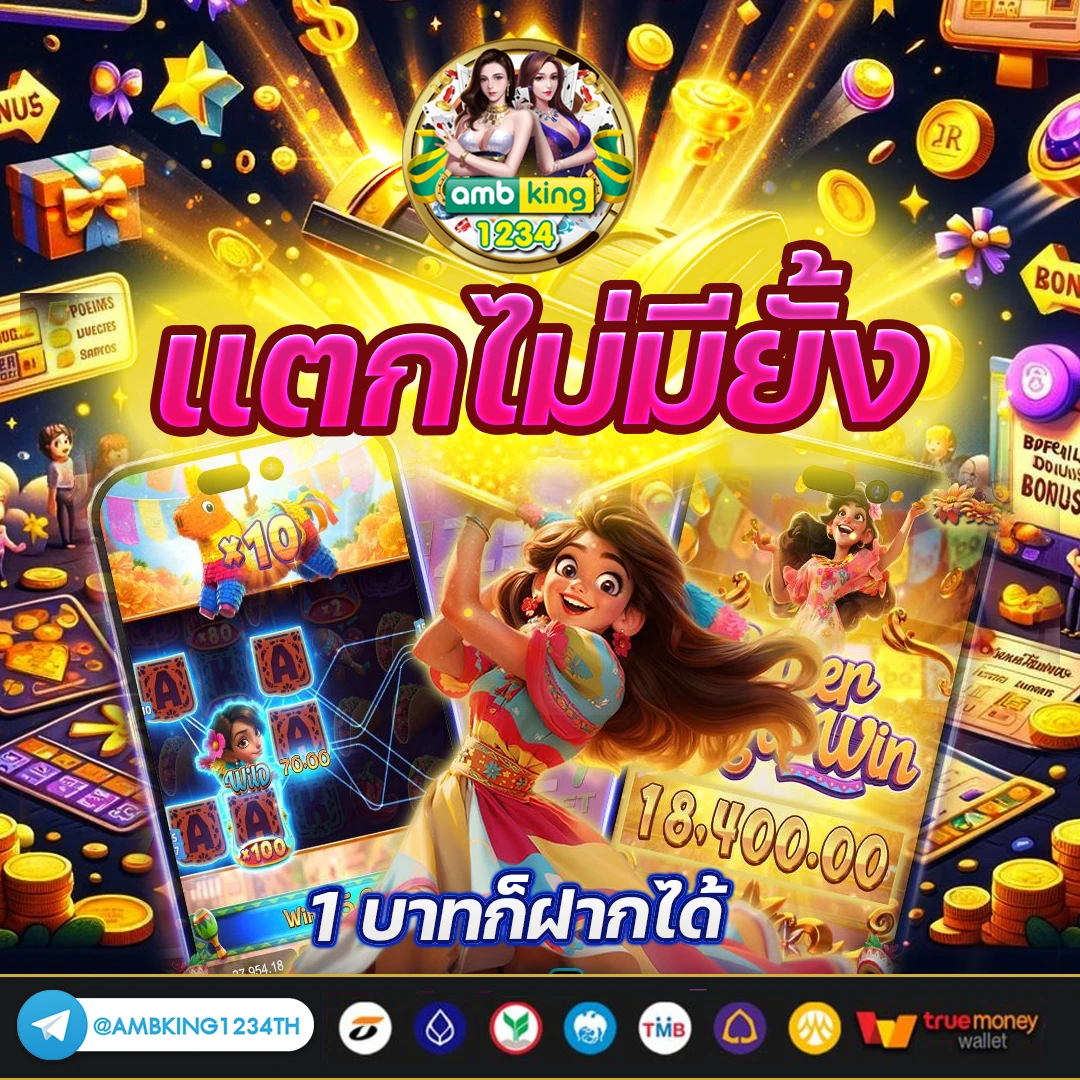 สล็อต pg เว็บตรง ไม่ผ่านเอเย่นต์ วอ เลท - แบนเนอร์โปรโมชั่น