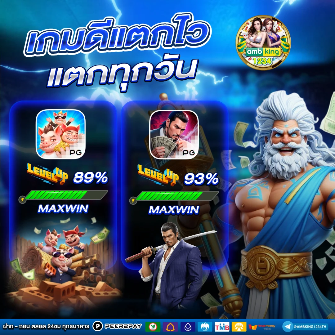 เว็บสล็อตa - แบนเนอร์โปรโมชั่น